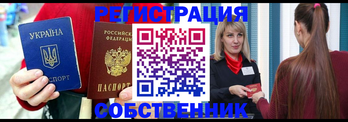 прописка гарантия в Галиче